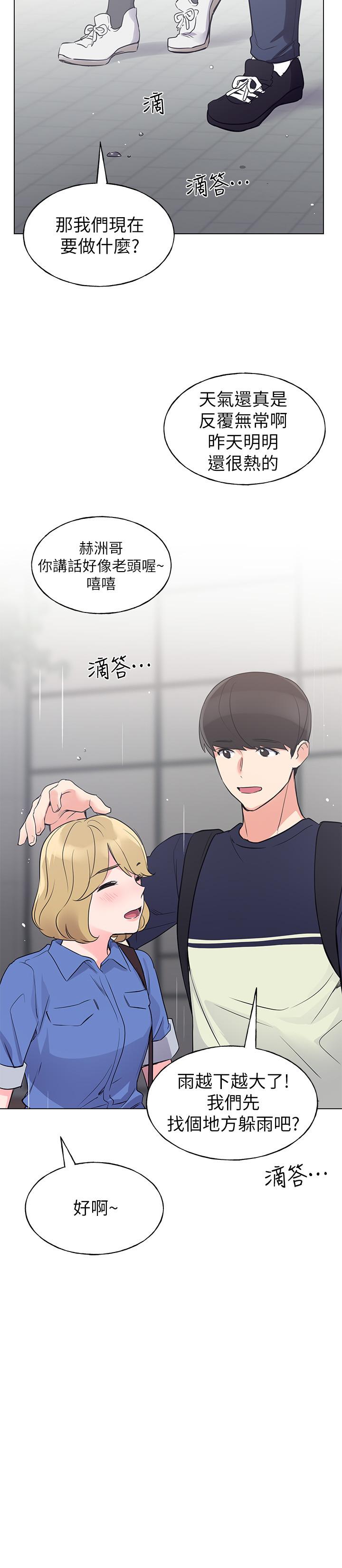 重考生[抖漫]韩漫全集-重考生-第80話-竟敢碰我的女兒 ！无删减无遮挡章节图片 