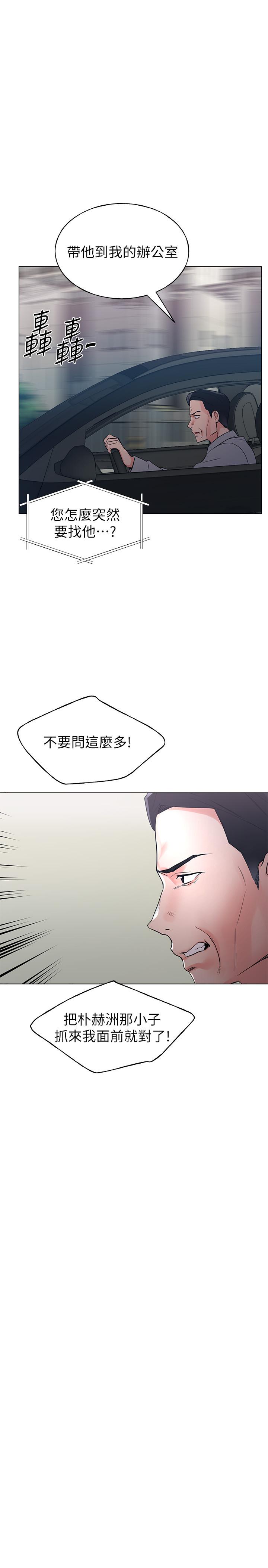 重考生[抖漫]韩漫全集-重考生-第81話-我來幫你洗澡无删减无遮挡章节图片 