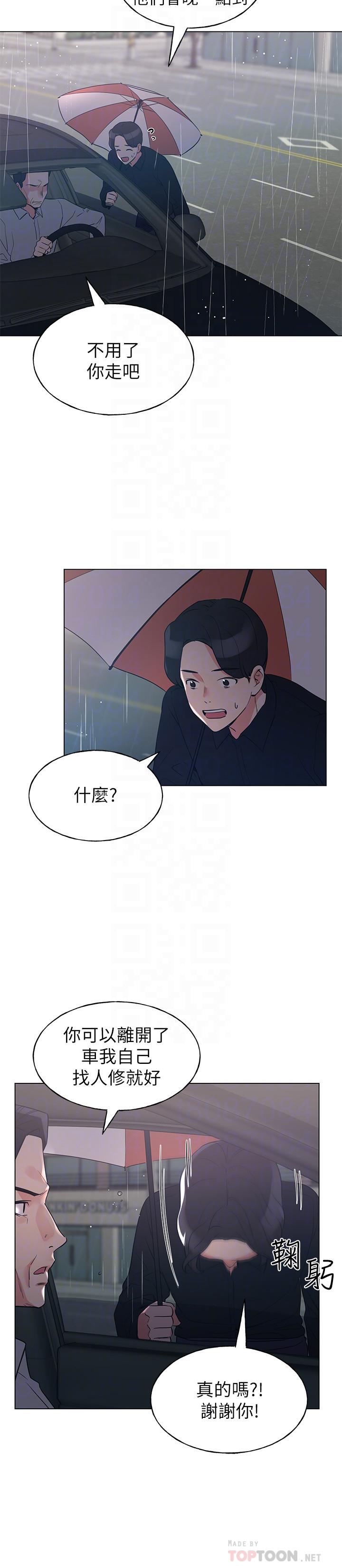 重考生[抖漫]韩漫全集-重考生-第81話-我來幫你洗澡无删减无遮挡章节图片 