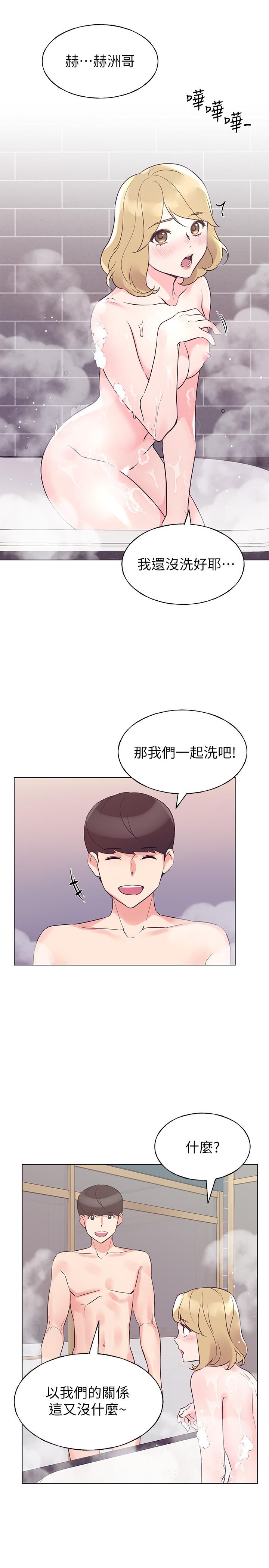 重考生[抖漫]韩漫全集-重考生-第81話-我來幫你洗澡无删减无遮挡章节图片 