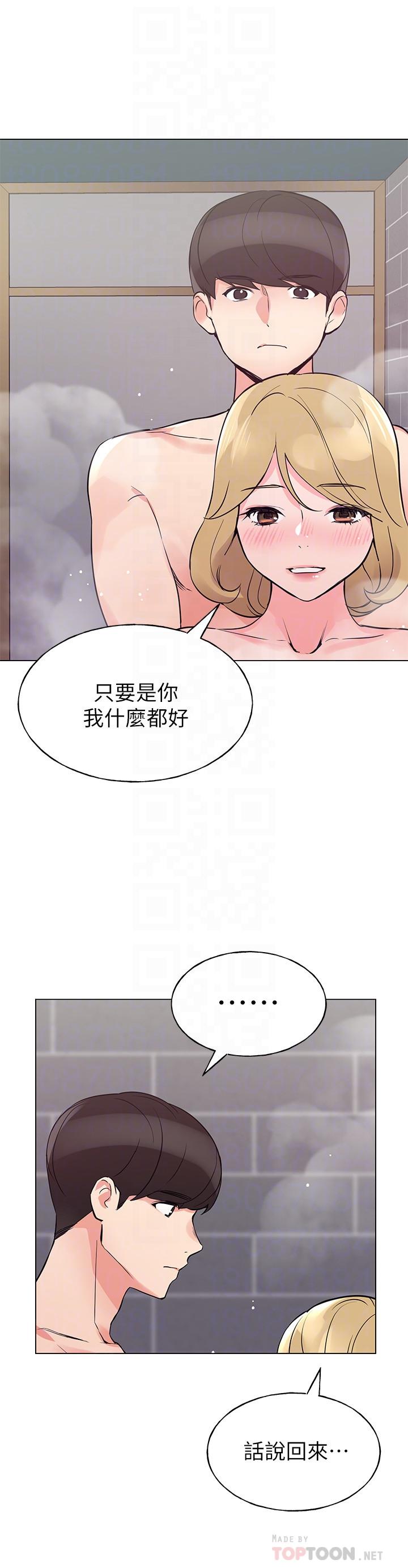 重考生[抖漫]韩漫全集-重考生-第81話-我來幫你洗澡无删减无遮挡章节图片 