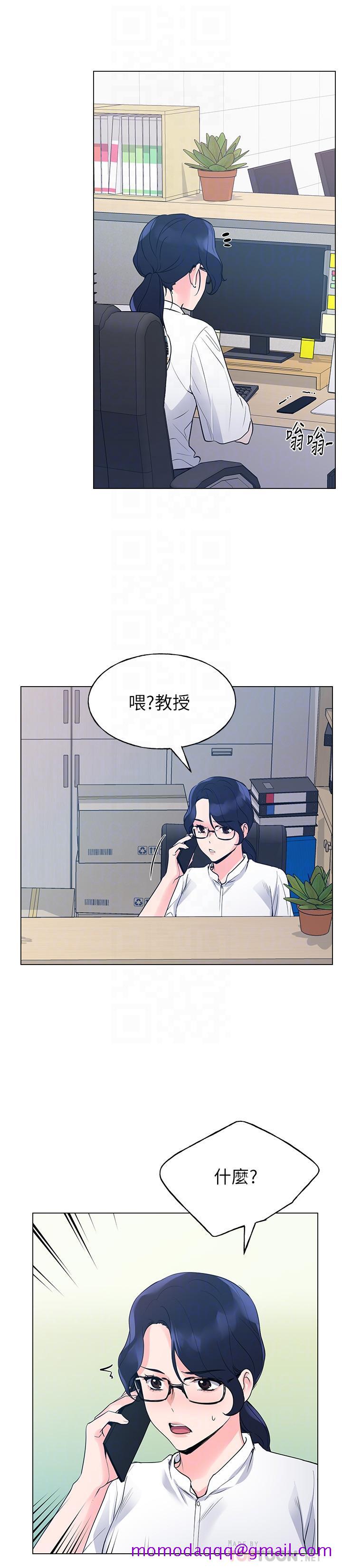 重考生[抖漫]韩漫全集-重考生-第81話-我來幫你洗澡无删减无遮挡章节图片 