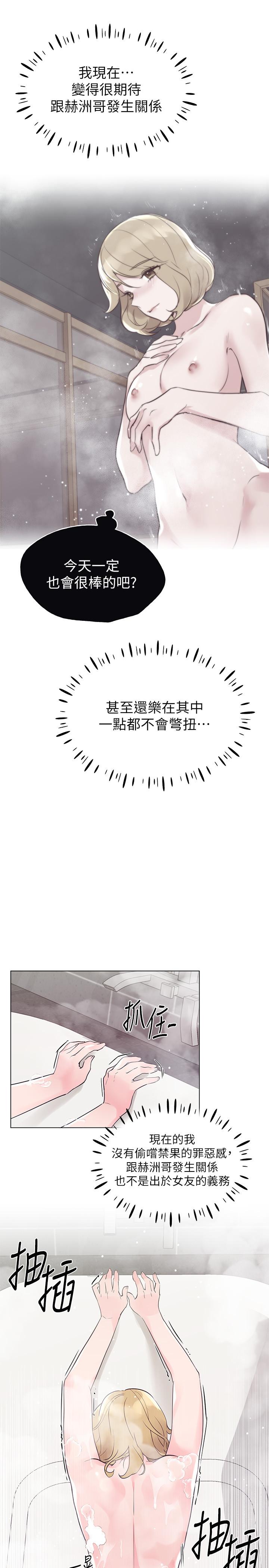 重考生[抖漫]韩漫全集-重考生-第82話-主動求愛无删减无遮挡章节图片 