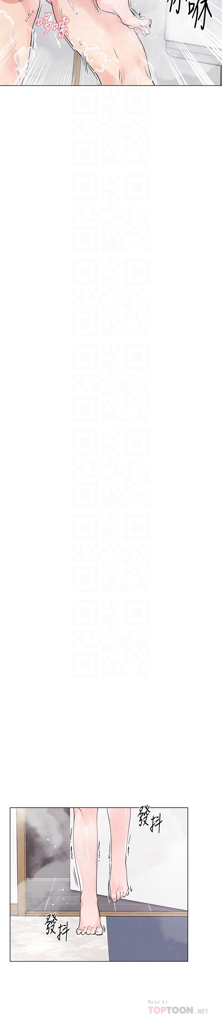 重考生[抖漫]韩漫全集-重考生-第82話-主動求愛无删减无遮挡章节图片 