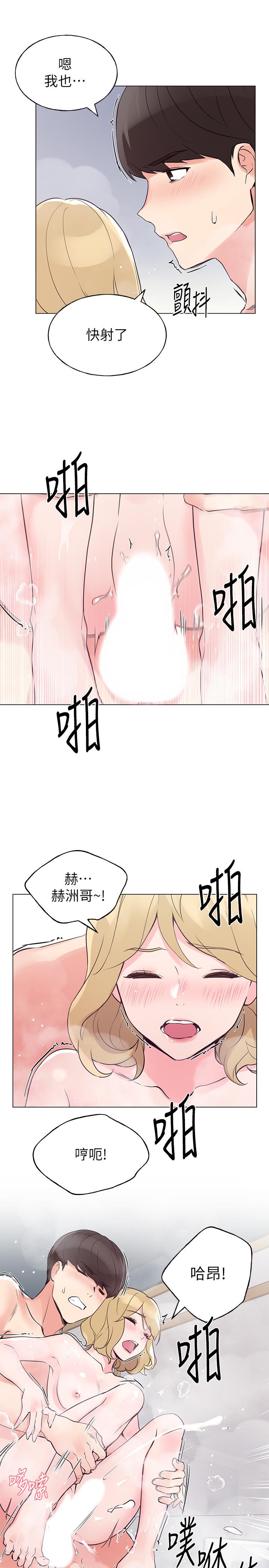 重考生[抖漫]韩漫全集-重考生-第82話-主動求愛无删减无遮挡章节图片 