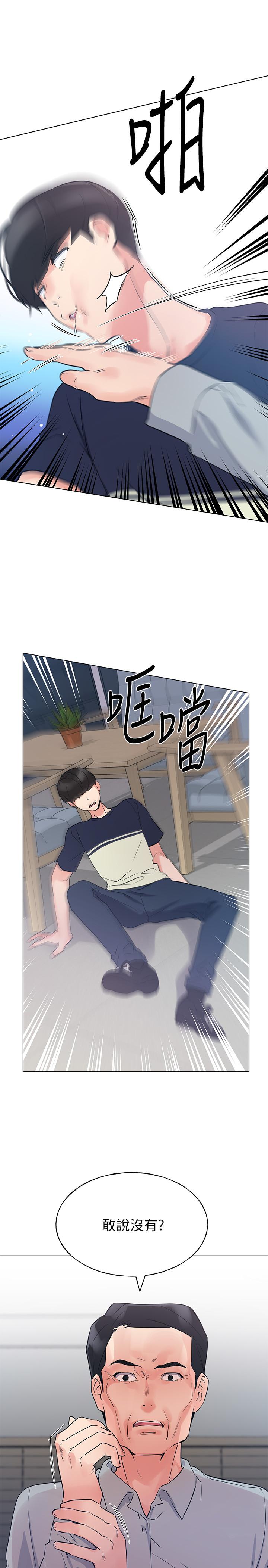 重考生[抖漫]韩漫全集-重考生-第82話-主動求愛无删减无遮挡章节图片 