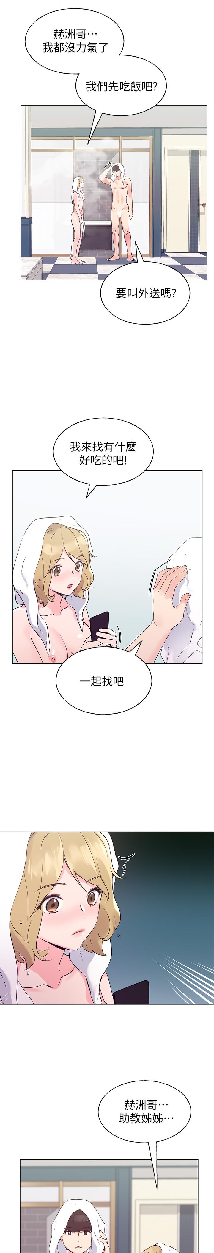 重考生[抖漫]韩漫全集-重考生-第82話-主動求愛无删减无遮挡章节图片 