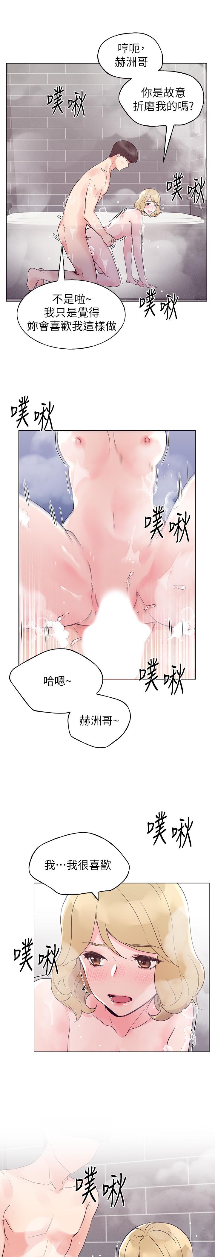 重考生[抖漫]韩漫全集-重考生-第82話-主動求愛无删减无遮挡章节图片 
