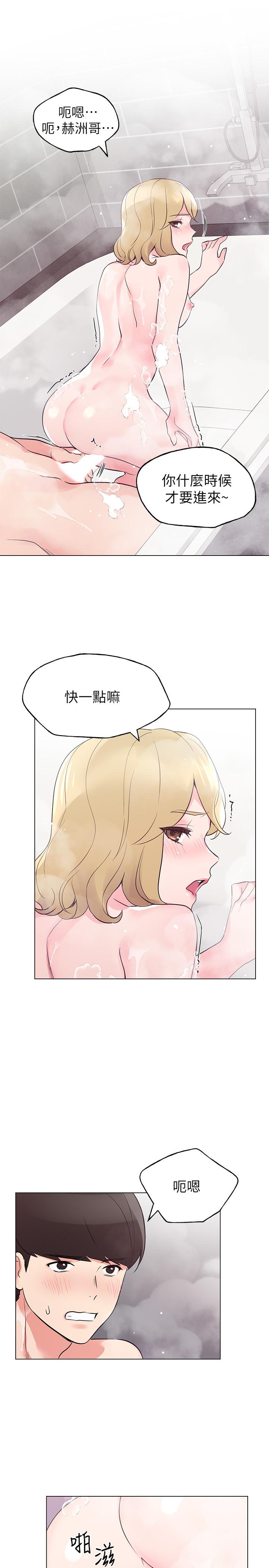 重考生[抖漫]韩漫全集-重考生-第82話-主動求愛无删减无遮挡章节图片 
