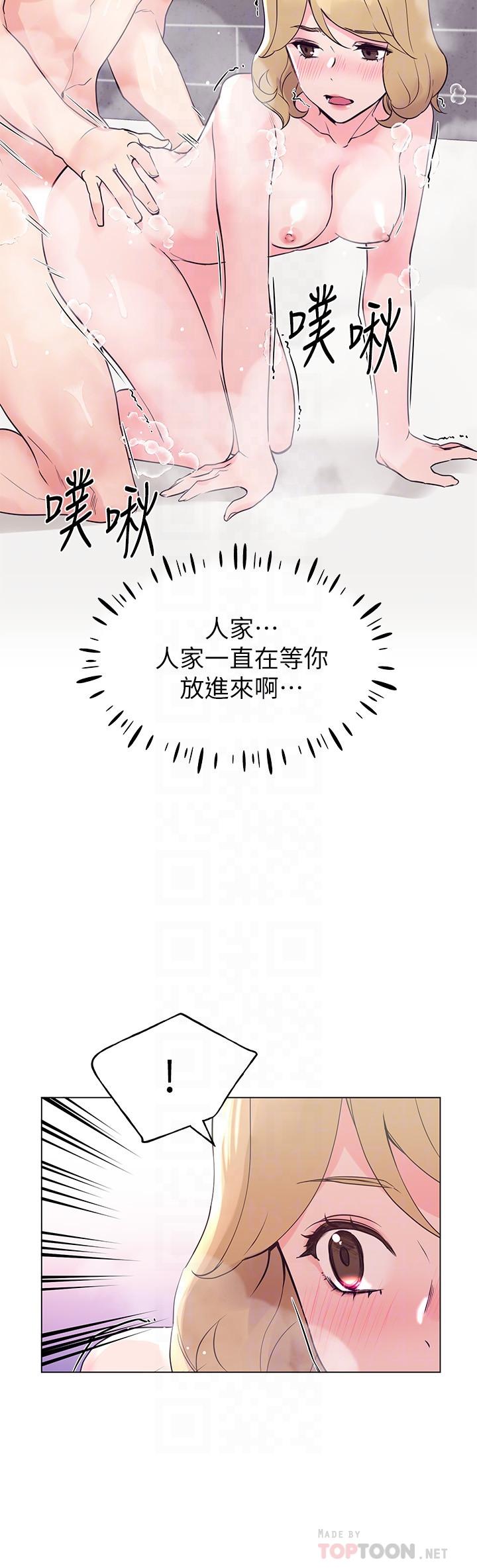 重考生[抖漫]韩漫全集-重考生-第82話-主動求愛无删减无遮挡章节图片 