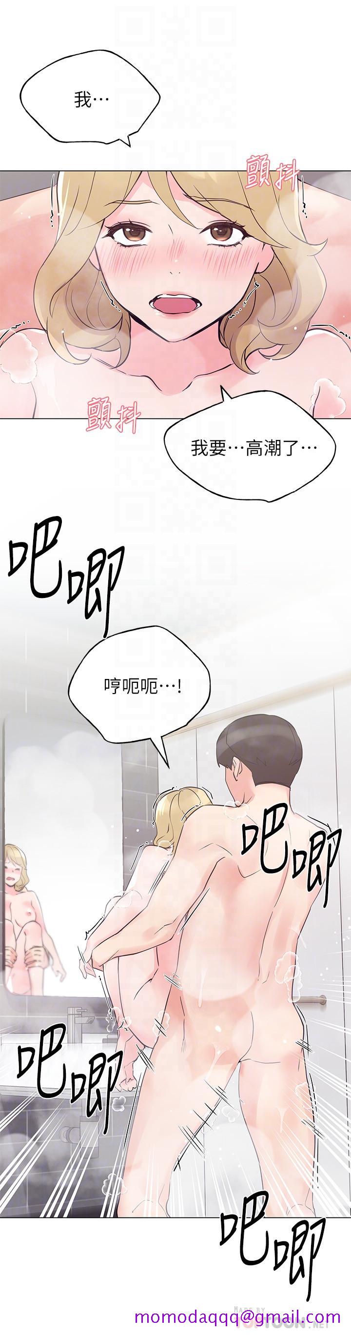 重考生[抖漫]韩漫全集-重考生-第82話-主動求愛无删减无遮挡章节图片 