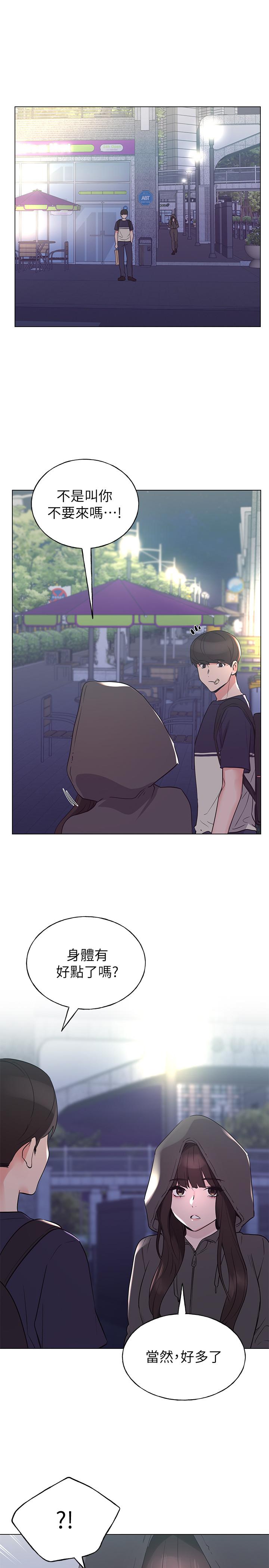 重考生[抖漫]韩漫全集-重考生-第83話-教授答應我們交往了无删减无遮挡章节图片 