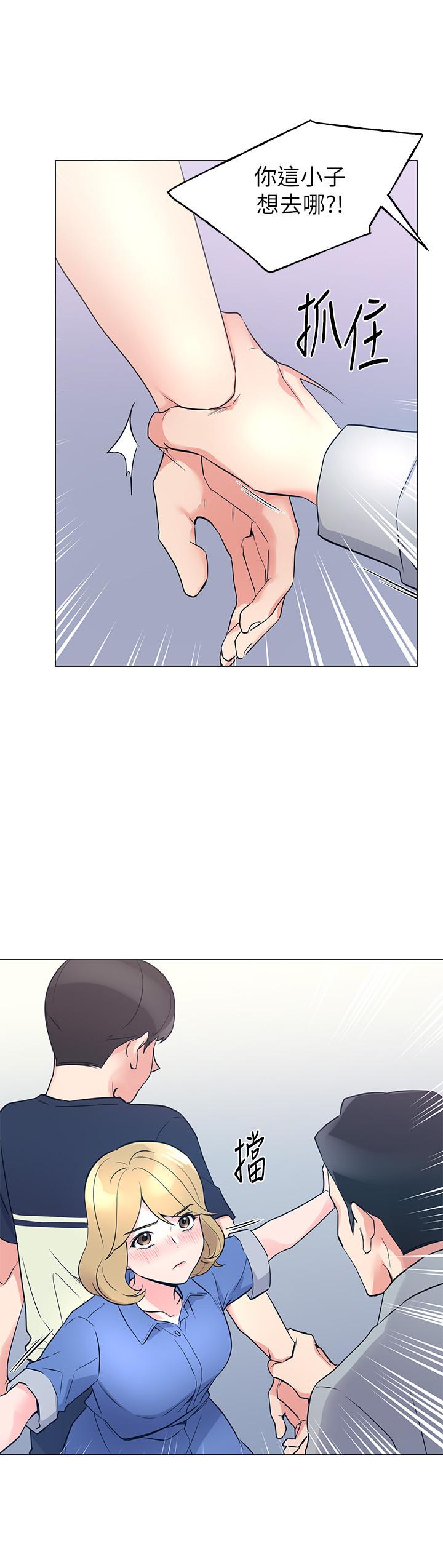 重考生[抖漫]韩漫全集-重考生-第83話-教授答應我們交往了无删减无遮挡章节图片 