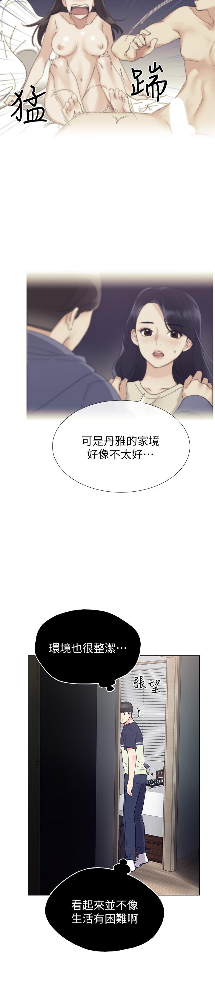 重考生[抖漫]韩漫全集-重考生-第84話-把你的感冒傳染給我吧无删减无遮挡章节图片 