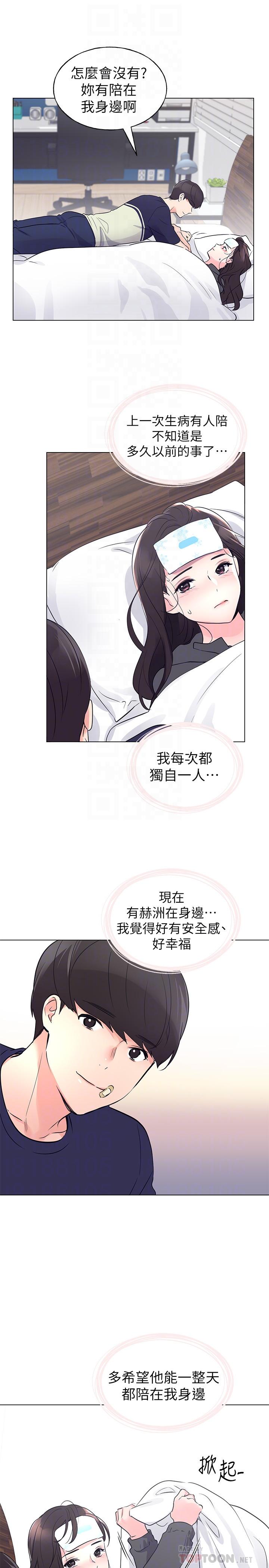重考生[抖漫]韩漫全集-重考生-第84話-把你的感冒傳染給我吧无删减无遮挡章节图片 