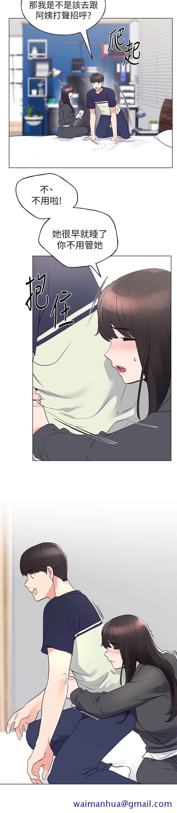 重考生[抖漫]韩漫全集-重考生-第84話-把你的感冒傳染給我吧无删减无遮挡章节图片 