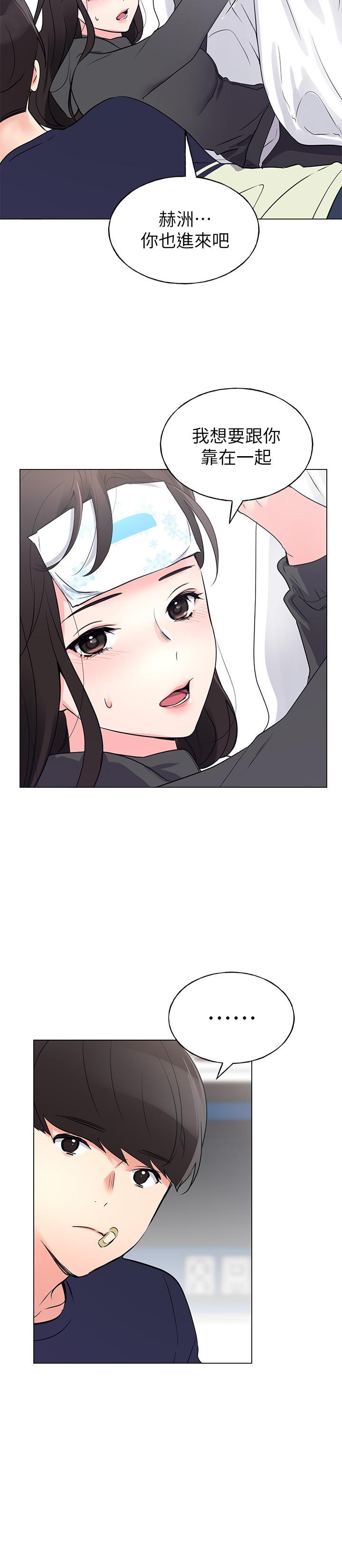 重考生[抖漫]韩漫全集-重考生-第84話-把你的感冒傳染給我吧无删减无遮挡章节图片 