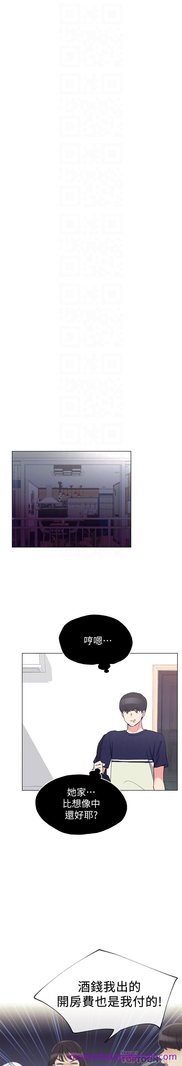 重考生[抖漫]韩漫全集-重考生-第84話-把你的感冒傳染給我吧无删减无遮挡章节图片 