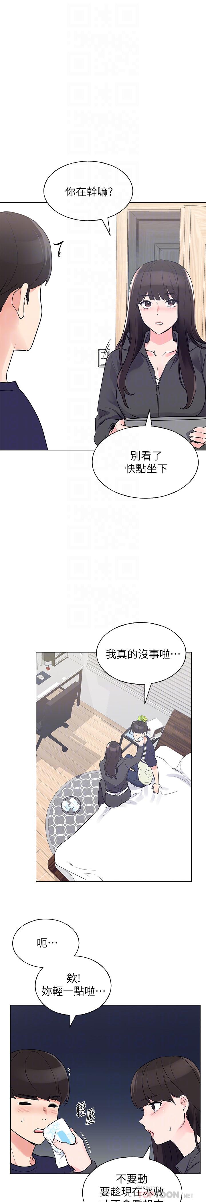 重考生[抖漫]韩漫全集-重考生-第84話-把你的感冒傳染給我吧无删减无遮挡章节图片 