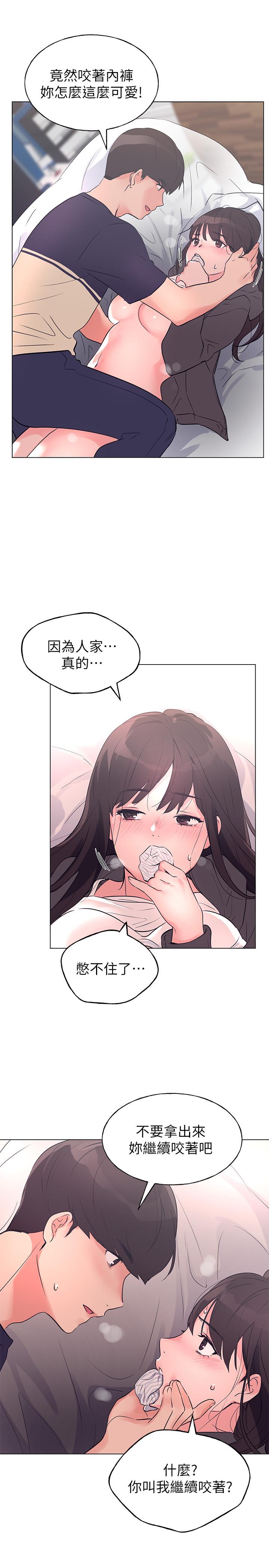 重考生[抖漫]韩漫全集-重考生-第85話-丹雅的身體濕透了无删减无遮挡章节图片 