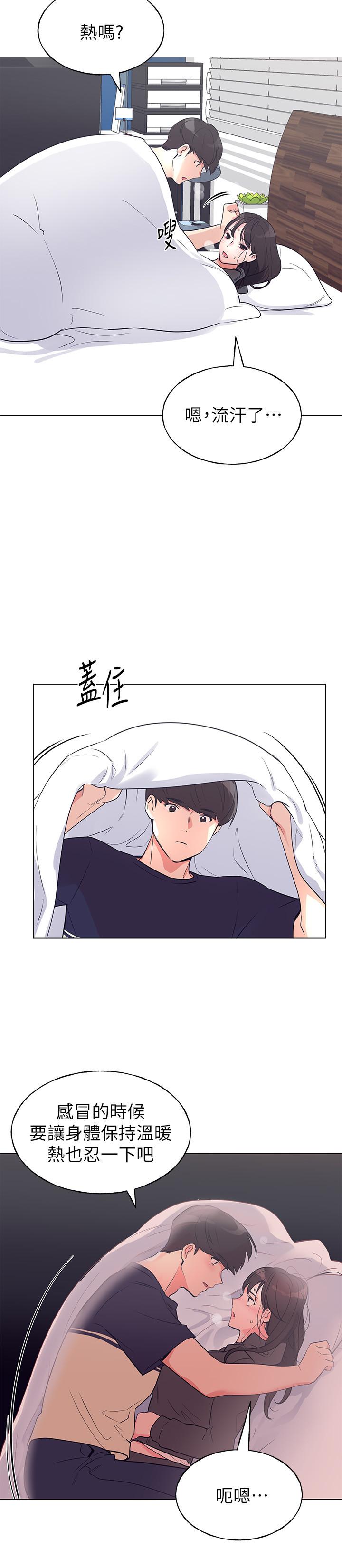 重考生[抖漫]韩漫全集-重考生-第85話-丹雅的身體濕透了无删减无遮挡章节图片 