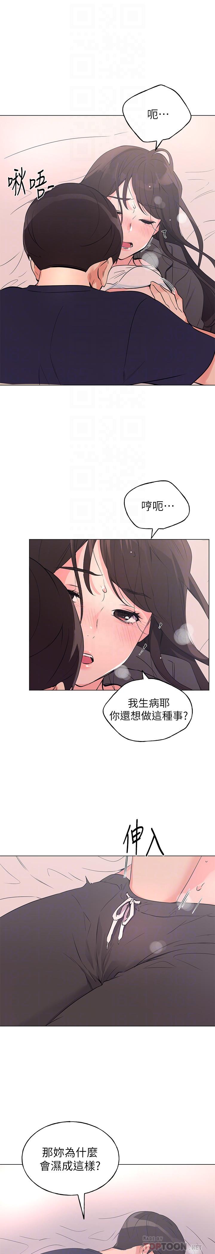 重考生[抖漫]韩漫全集-重考生-第85話-丹雅的身體濕透了无删减无遮挡章节图片 