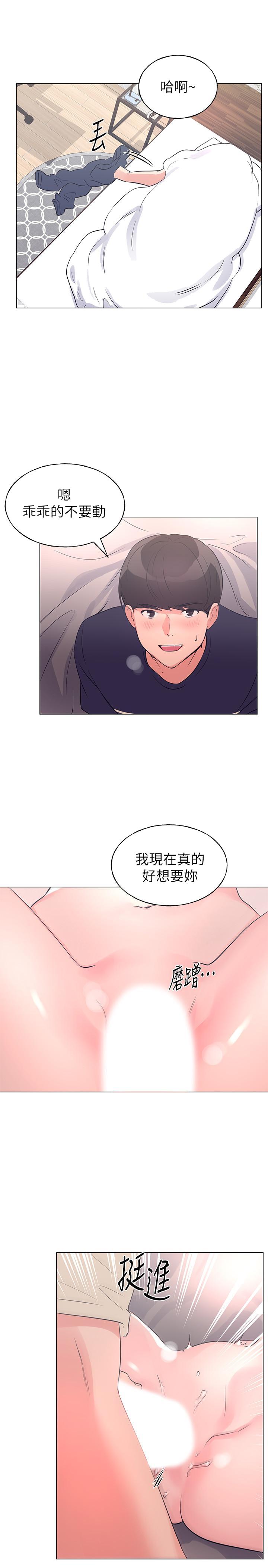 重考生[抖漫]韩漫全集-重考生-第85話-丹雅的身體濕透了无删减无遮挡章节图片 