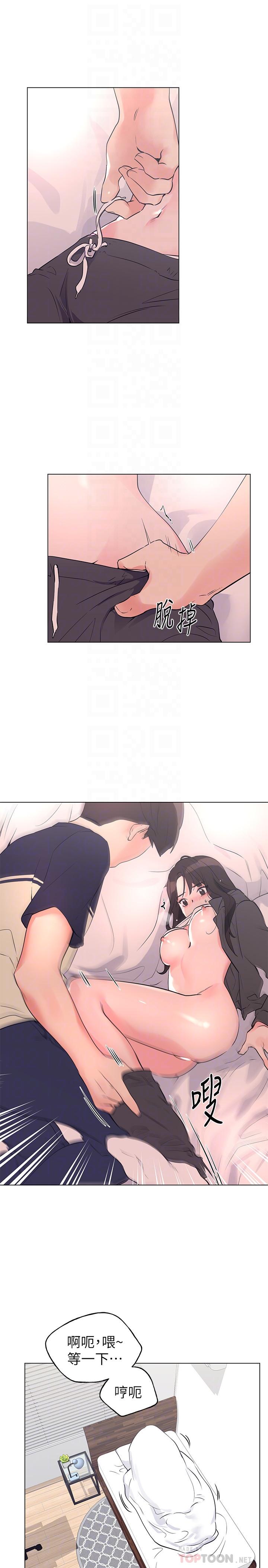 重考生[抖漫]韩漫全集-重考生-第85話-丹雅的身體濕透了无删减无遮挡章节图片 