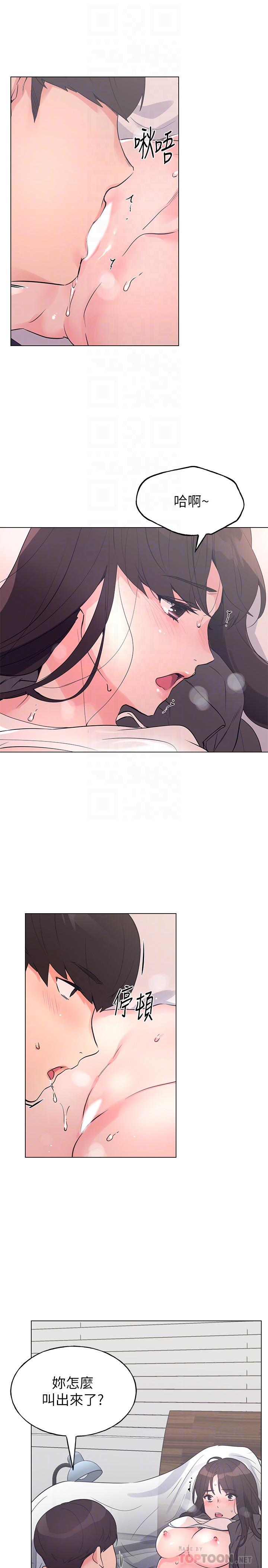 重考生[抖漫]韩漫全集-重考生-第85話-丹雅的身體濕透了无删减无遮挡章节图片 