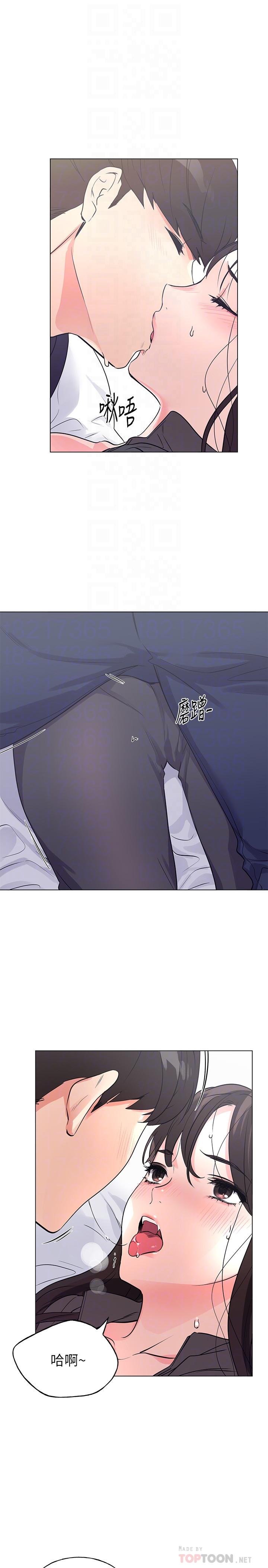 重考生[抖漫]韩漫全集-重考生-第85話-丹雅的身體濕透了无删减无遮挡章节图片 