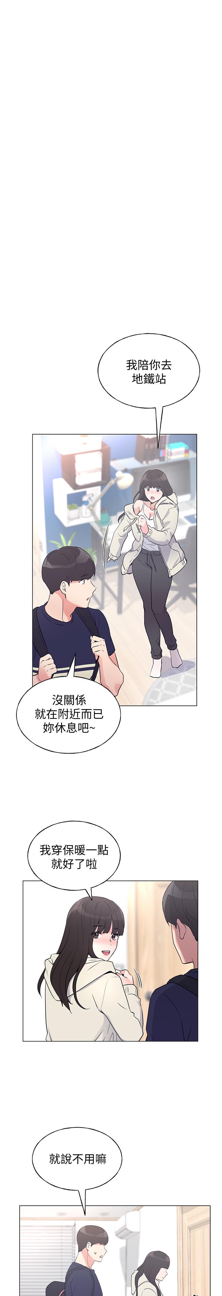 重考生[抖漫]韩漫全集-重考生-第86話-抱我无删减无遮挡章节图片 