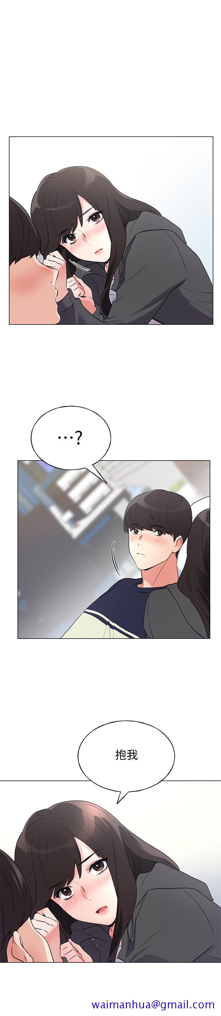 重考生[抖漫]韩漫全集-重考生-第86話-抱我无删减无遮挡章节图片 