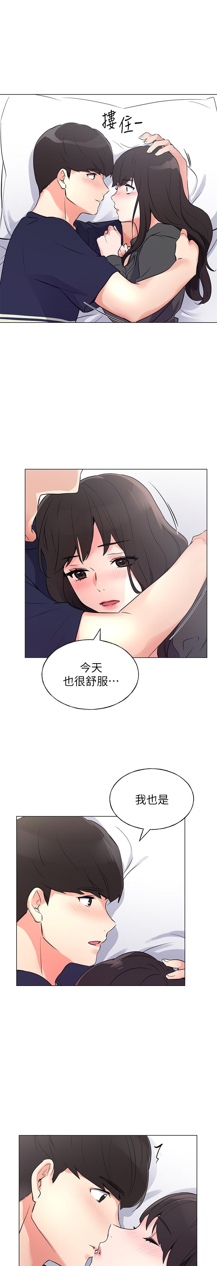 重考生[抖漫]韩漫全集-重考生-第86話-抱我无删减无遮挡章节图片 