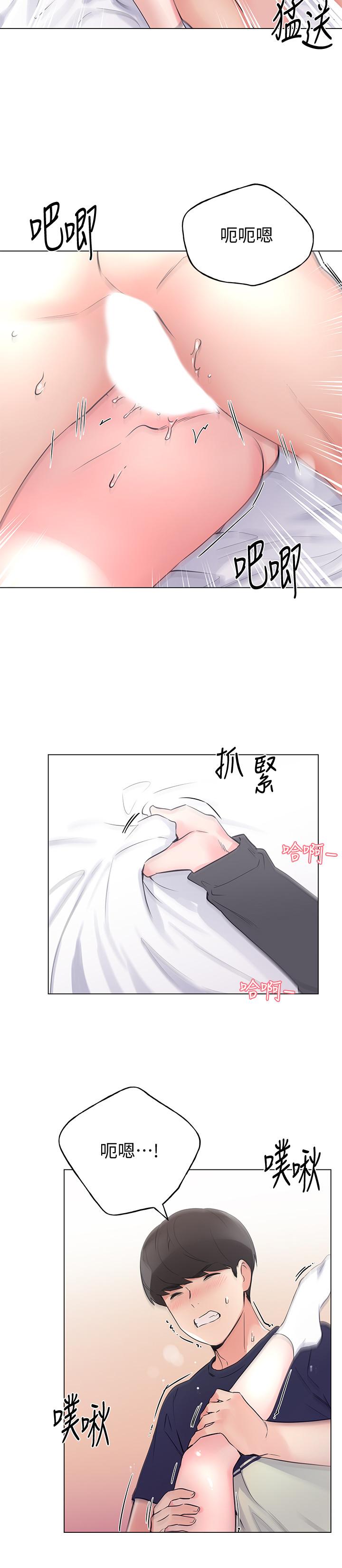 重考生[抖漫]韩漫全集-重考生-第86話-抱我无删减无遮挡章节图片 