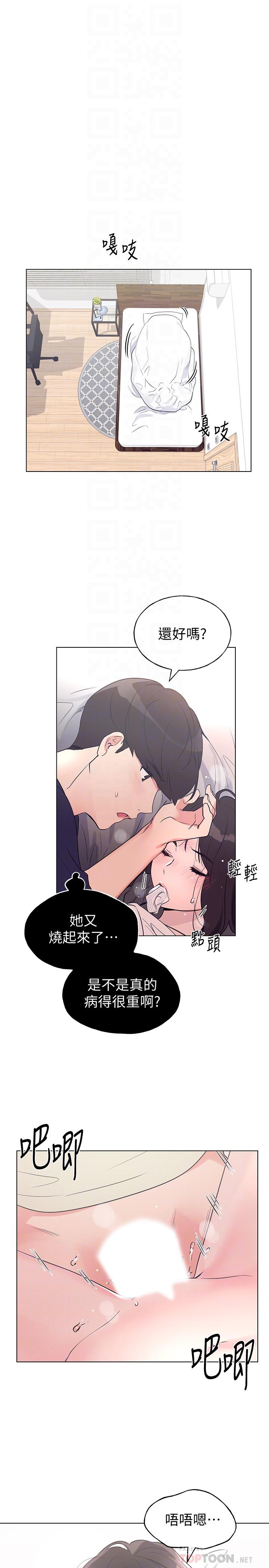 重考生[抖漫]韩漫全集-重考生-第86話-抱我无删减无遮挡章节图片 