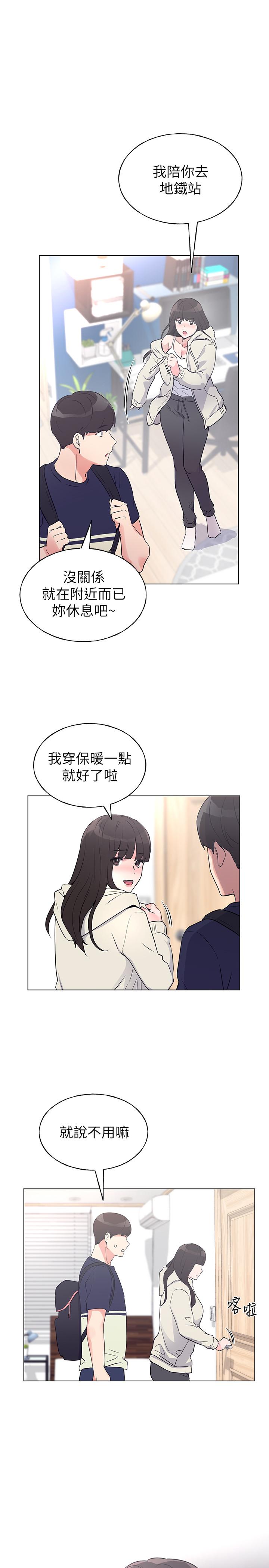 重考生[抖漫]韩漫全集-重考生-第87話-開始調查赫洲的教授无删减无遮挡章节图片 