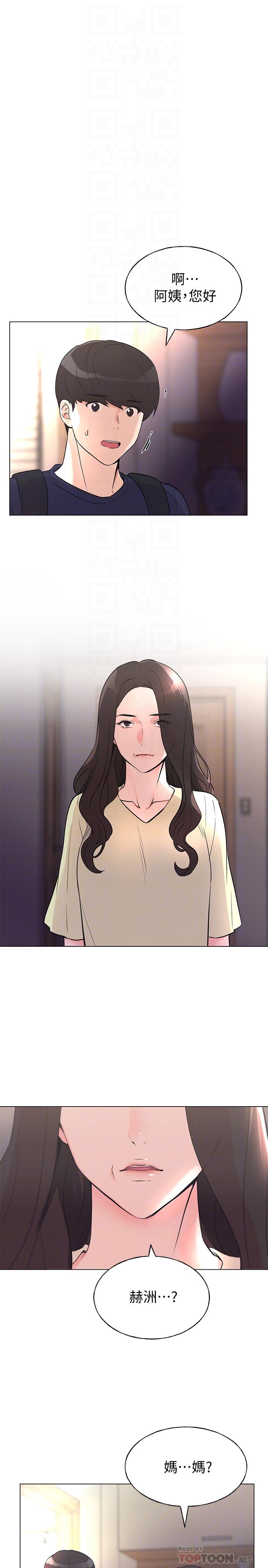 重考生[抖漫]韩漫全集-重考生-第87話-開始調查赫洲的教授无删减无遮挡章节图片 