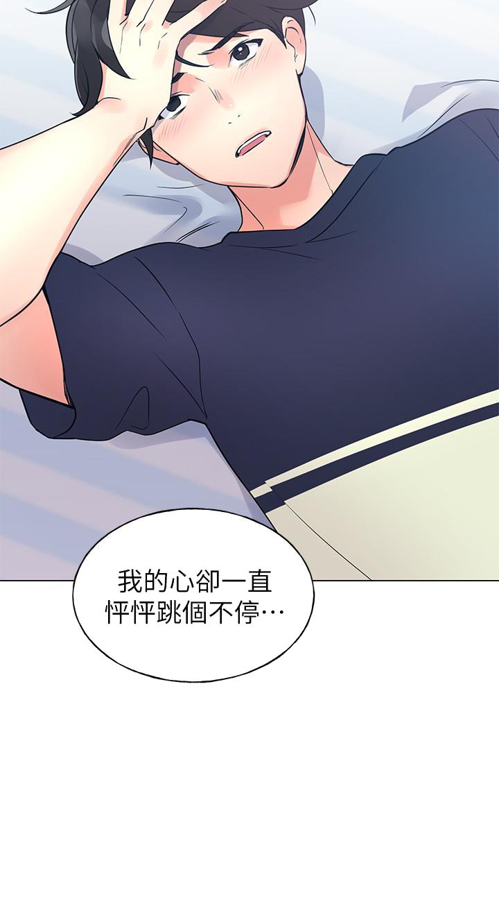 重考生[抖漫]韩漫全集-重考生-第87話-開始調查赫洲的教授无删减无遮挡章节图片 
