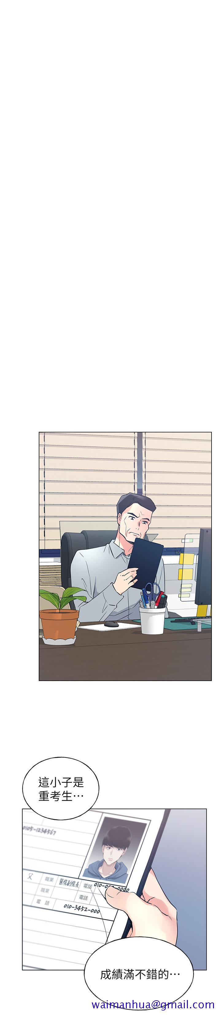 重考生[抖漫]韩漫全集-重考生-第87話-開始調查赫洲的教授无删减无遮挡章节图片 