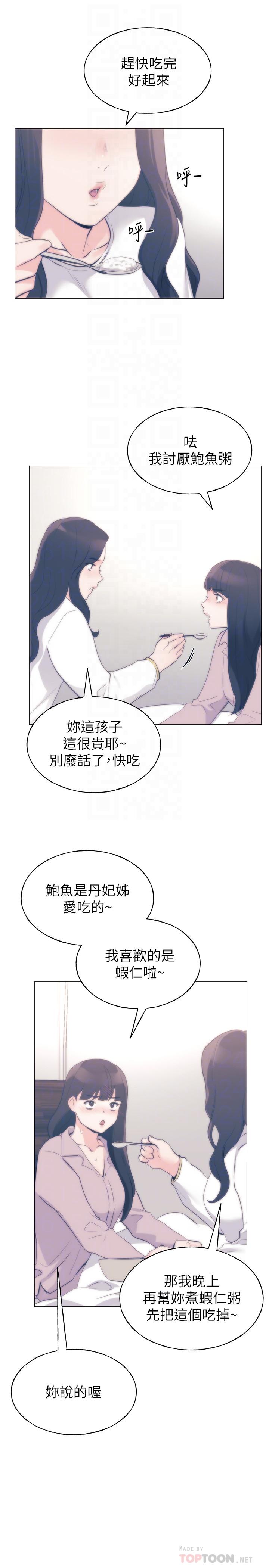 重考生[抖漫]韩漫全集-重考生-第87話-開始調查赫洲的教授无删减无遮挡章节图片 