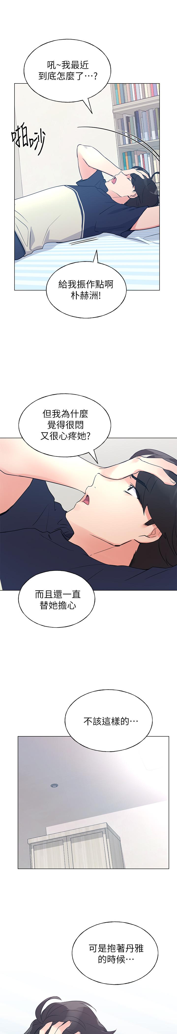 重考生[抖漫]韩漫全集-重考生-第87話-開始調查赫洲的教授无删减无遮挡章节图片 
