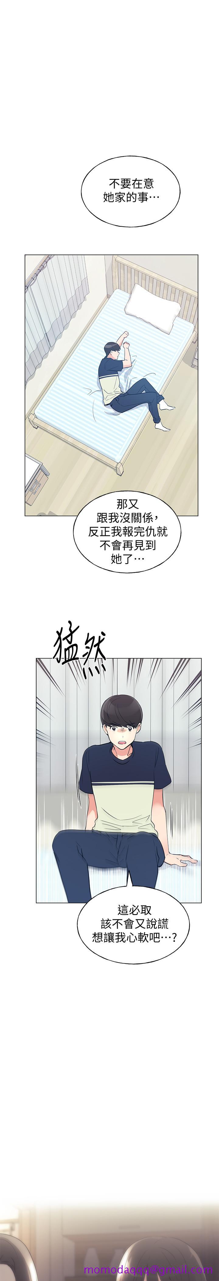 重考生[抖漫]韩漫全集-重考生-第87話-開始調查赫洲的教授无删减无遮挡章节图片 