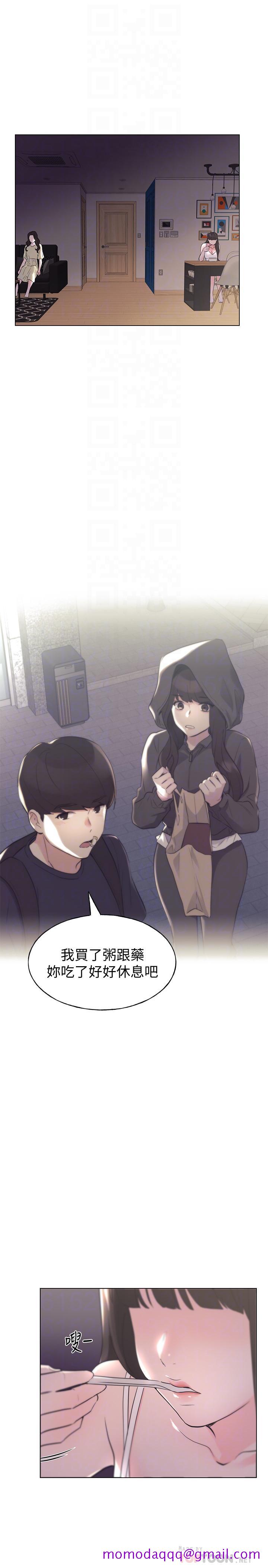 重考生[抖漫]韩漫全集-重考生-第87話-開始調查赫洲的教授无删减无遮挡章节图片 