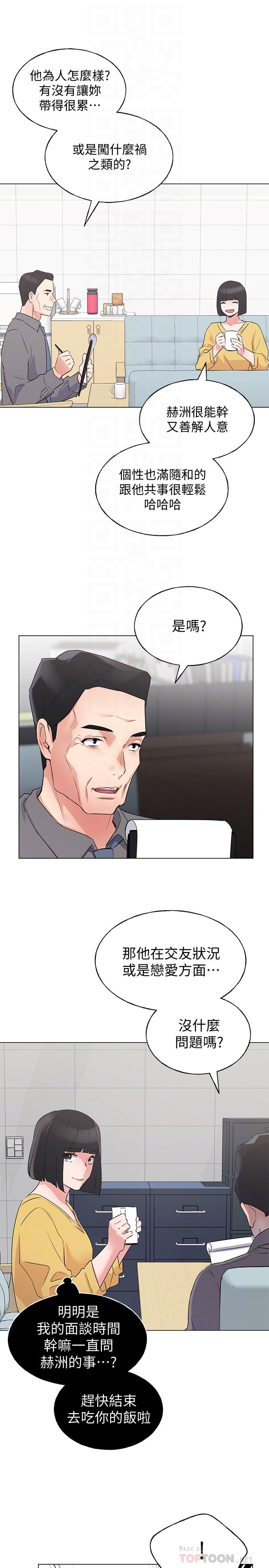 重考生[抖漫]韩漫全集-重考生-第88話-赫洲的選擇无删减无遮挡章节图片 