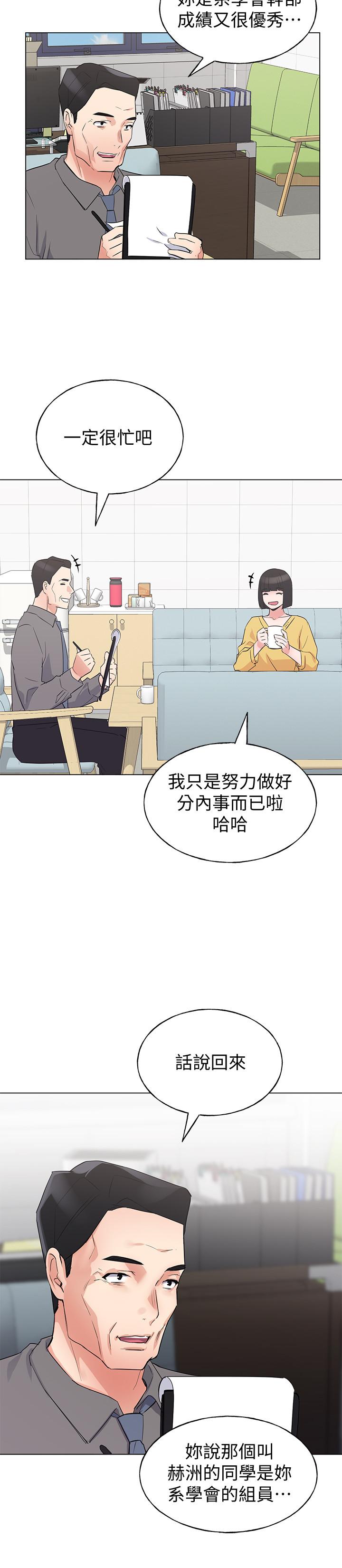 重考生[抖漫]韩漫全集-重考生-第88話-赫洲的選擇无删减无遮挡章节图片 
