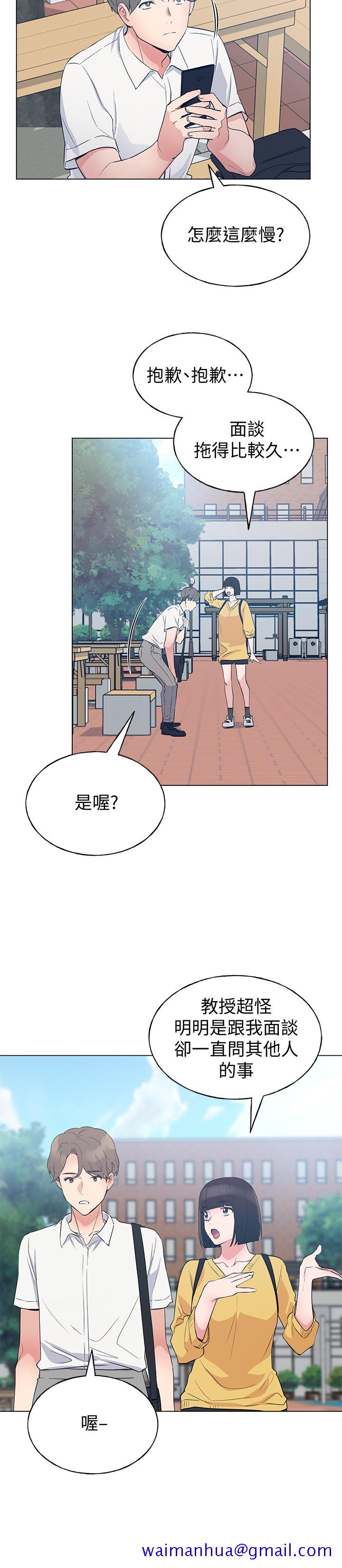重考生[抖漫]韩漫全集-重考生-第88話-赫洲的選擇无删减无遮挡章节图片 
