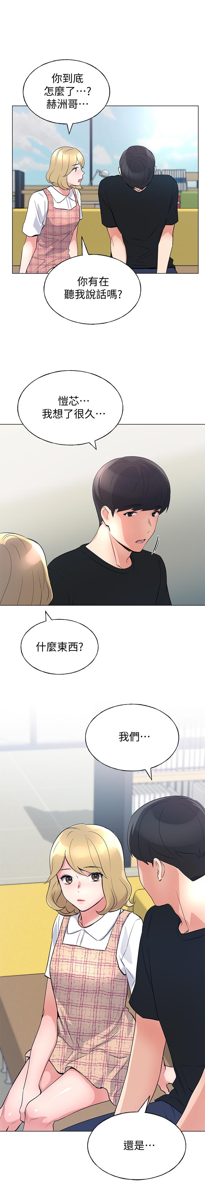 重考生[抖漫]韩漫全集-重考生-第88話-赫洲的選擇无删减无遮挡章节图片 