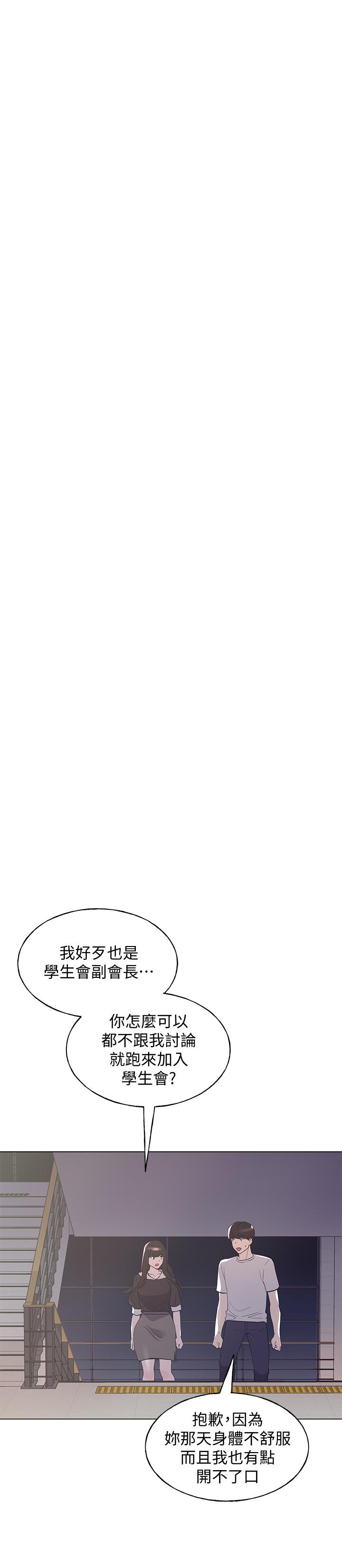 重考生[抖漫]韩漫全集-重考生-第88話-赫洲的選擇无删减无遮挡章节图片 