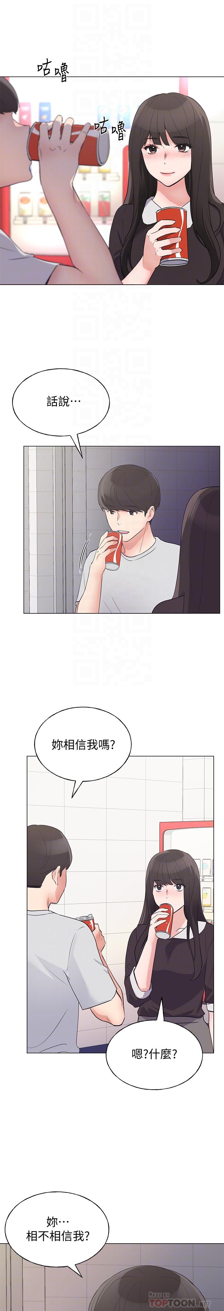 重考生[抖漫]韩漫全集-重考生-第88話-赫洲的選擇无删减无遮挡章节图片 