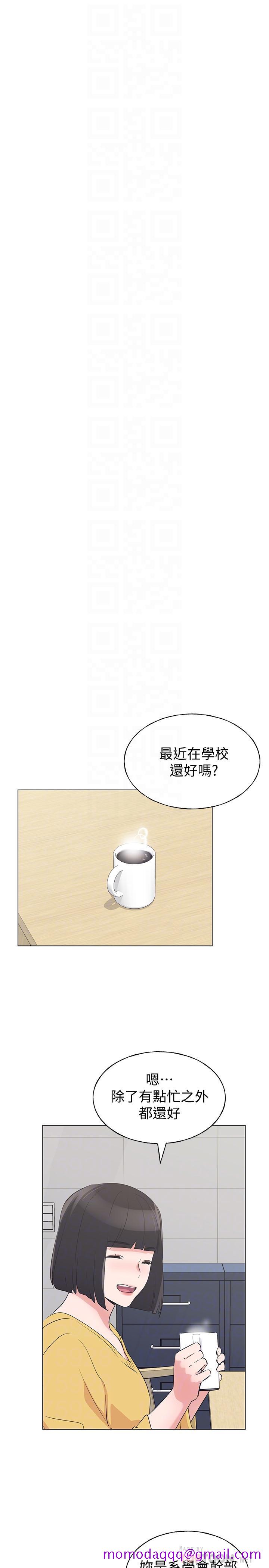 重考生[抖漫]韩漫全集-重考生-第88話-赫洲的選擇无删减无遮挡章节图片 